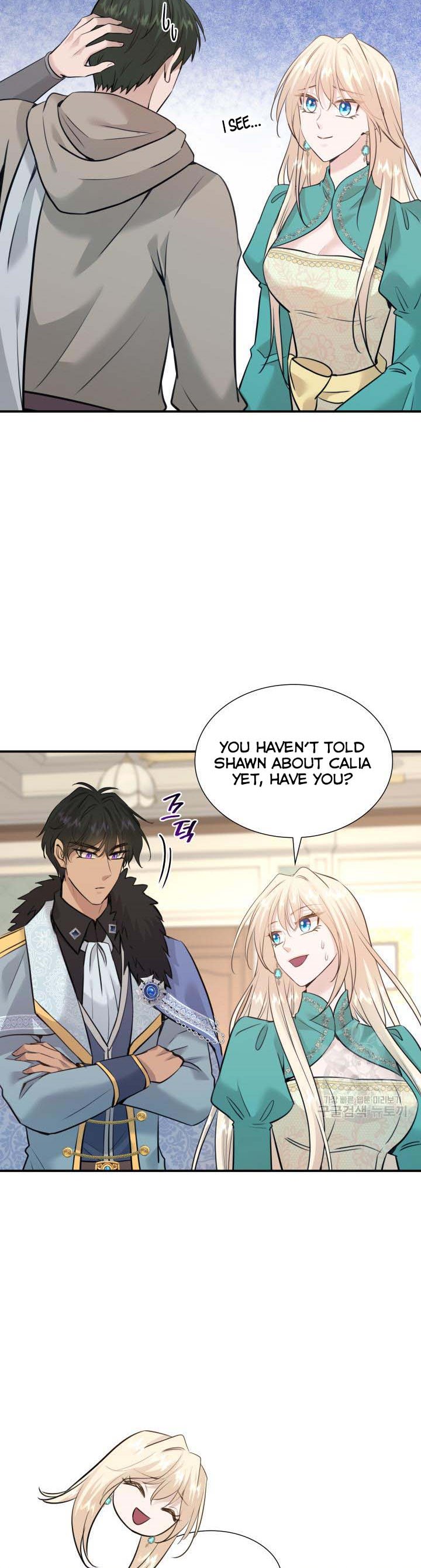 Marriage and Sword Chapter 51 - Page 4