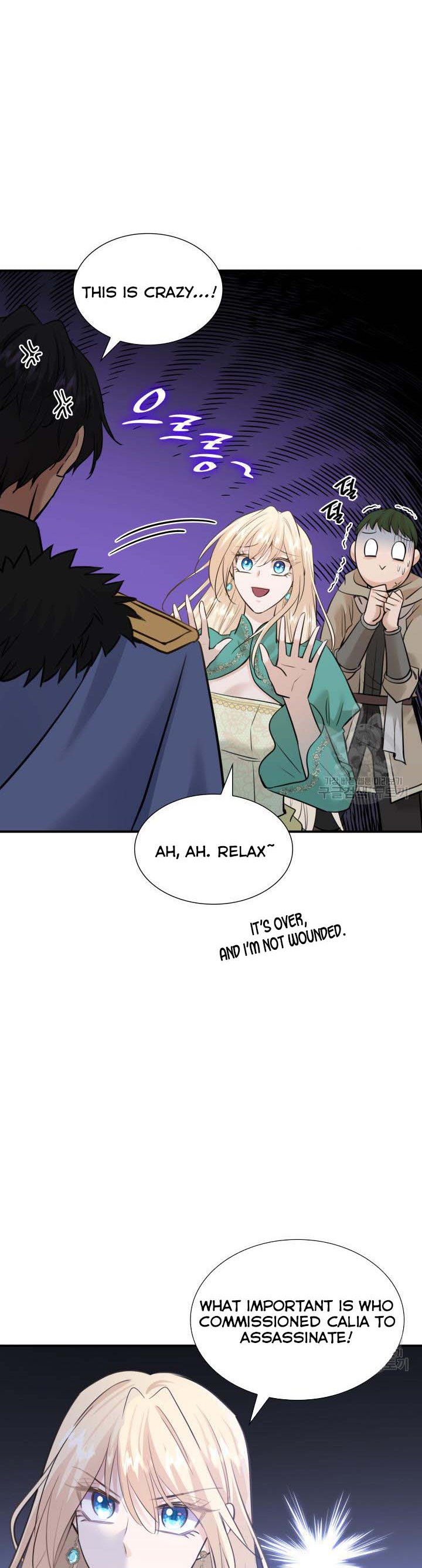 Marriage and Sword Chapter 51 - Page 6