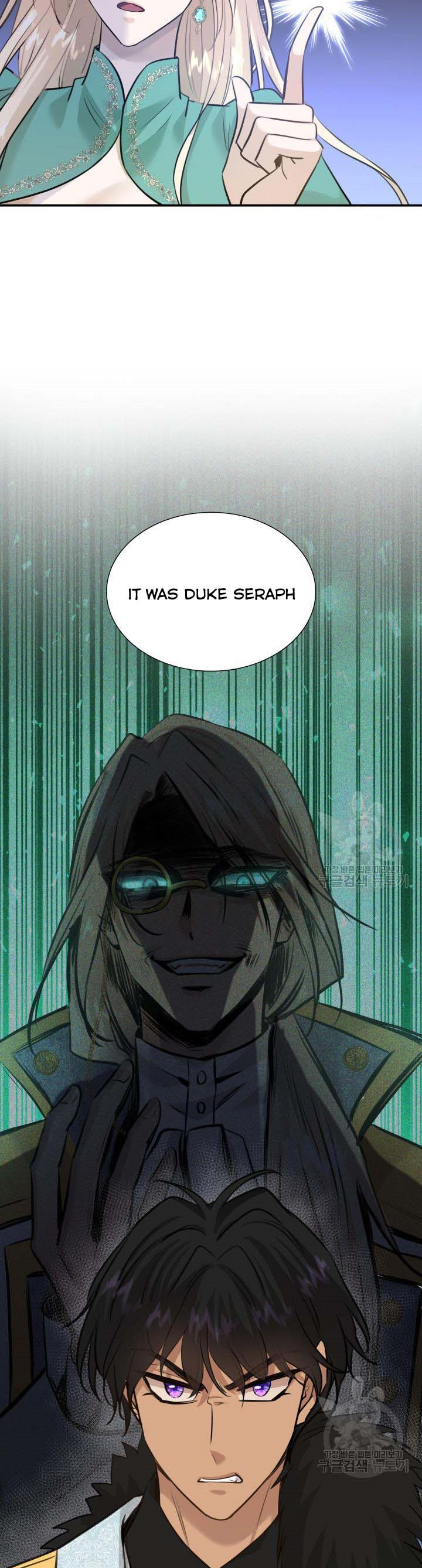 Marriage and Sword Chapter 51 - Page 7