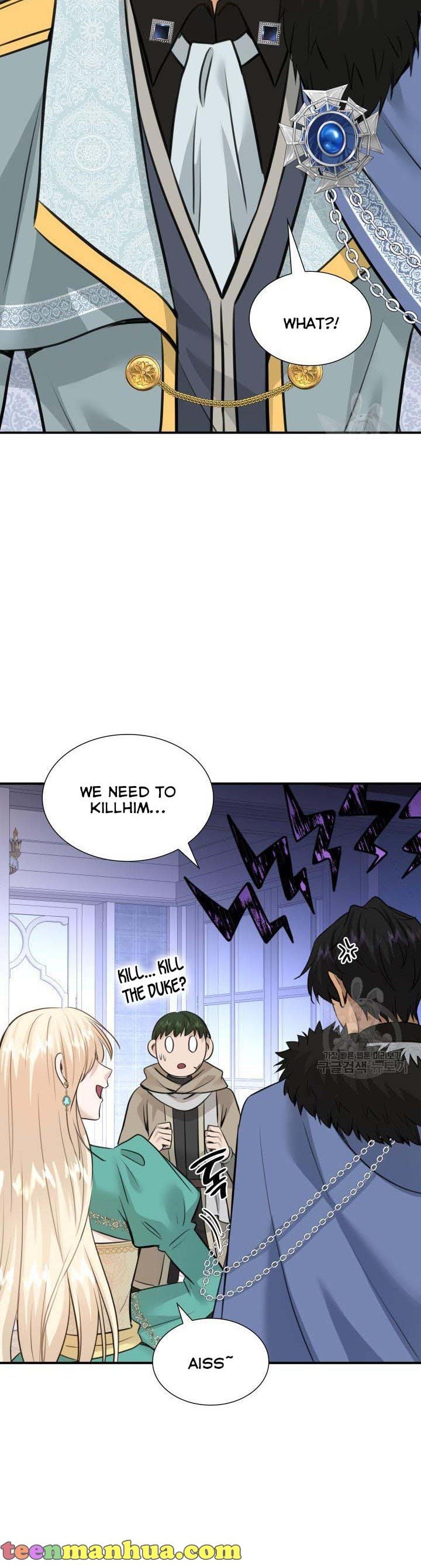 Marriage and Sword Chapter 51 - Page 8