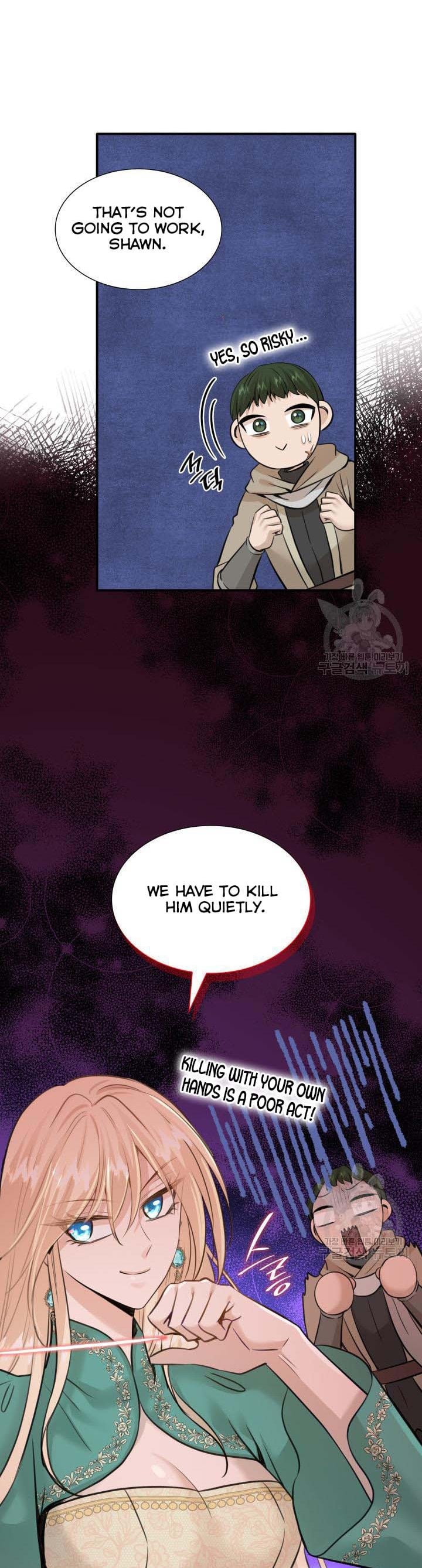 Marriage and Sword Chapter 51 - Page 9