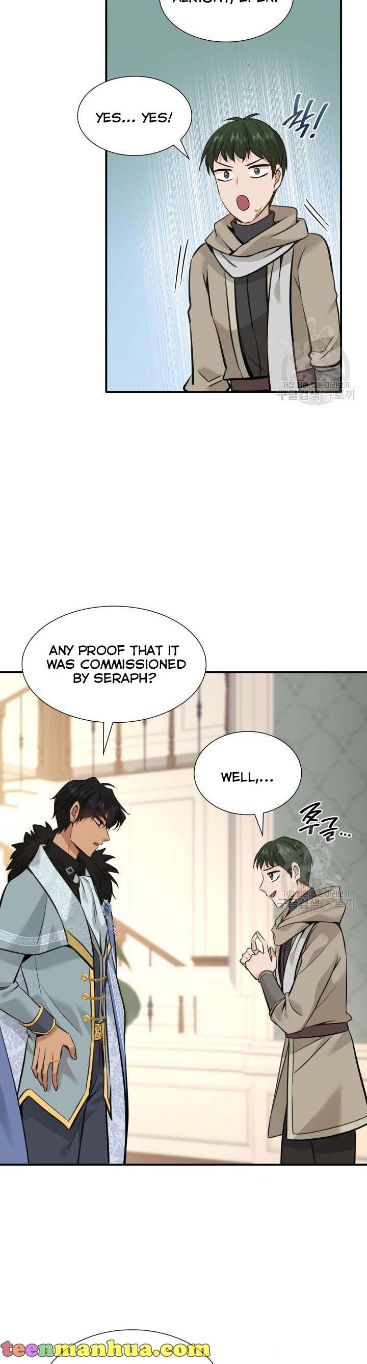 Marriage and Sword Chapter 51 - Page 11