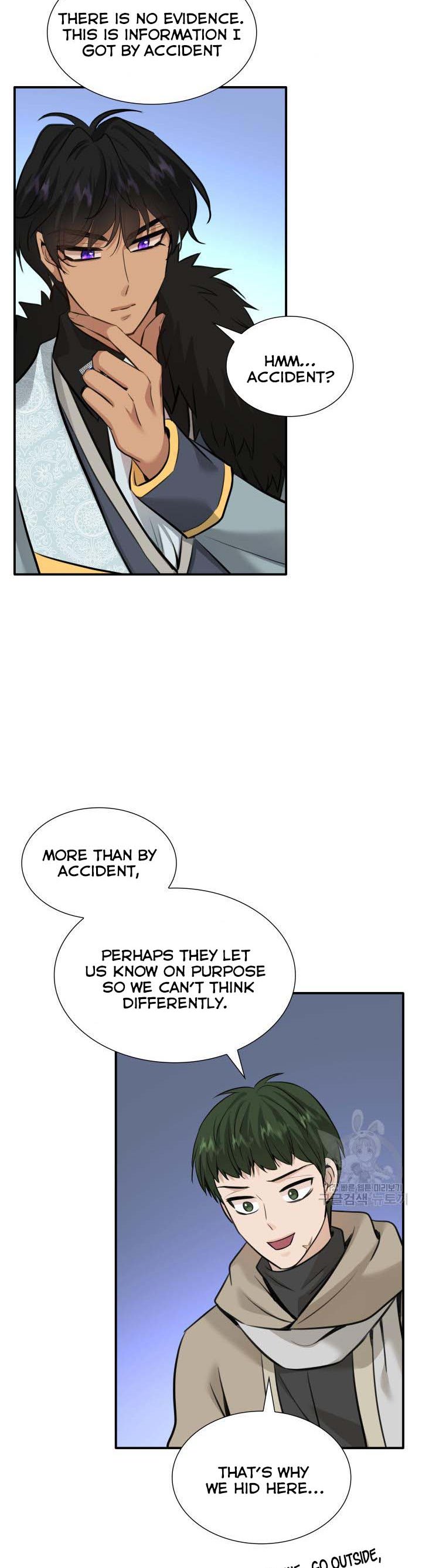 Marriage and Sword Chapter 51 - Page 12