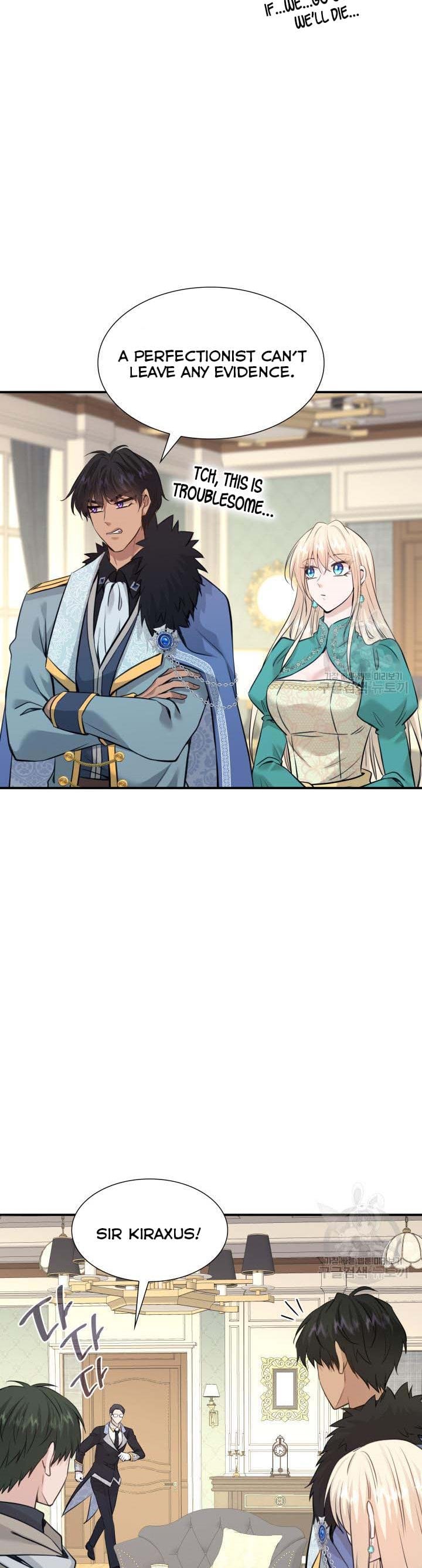 Marriage and Sword Chapter 51 - Page 13