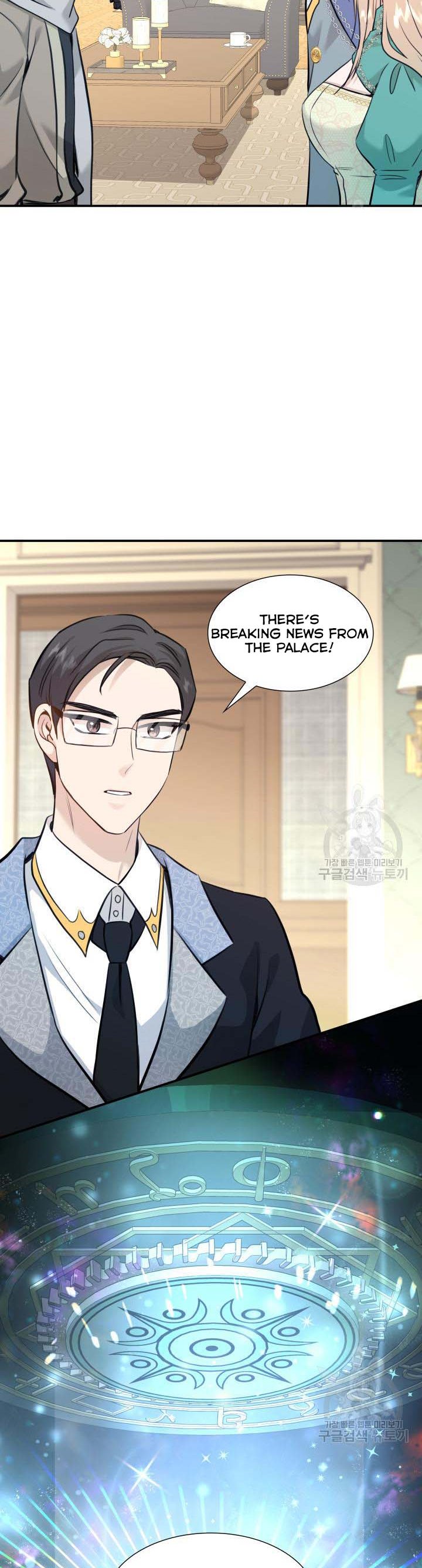 Marriage and Sword Chapter 51 - Page 14