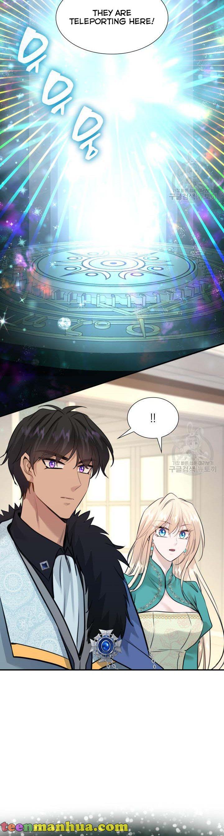 Marriage and Sword Chapter 51 - Page 15