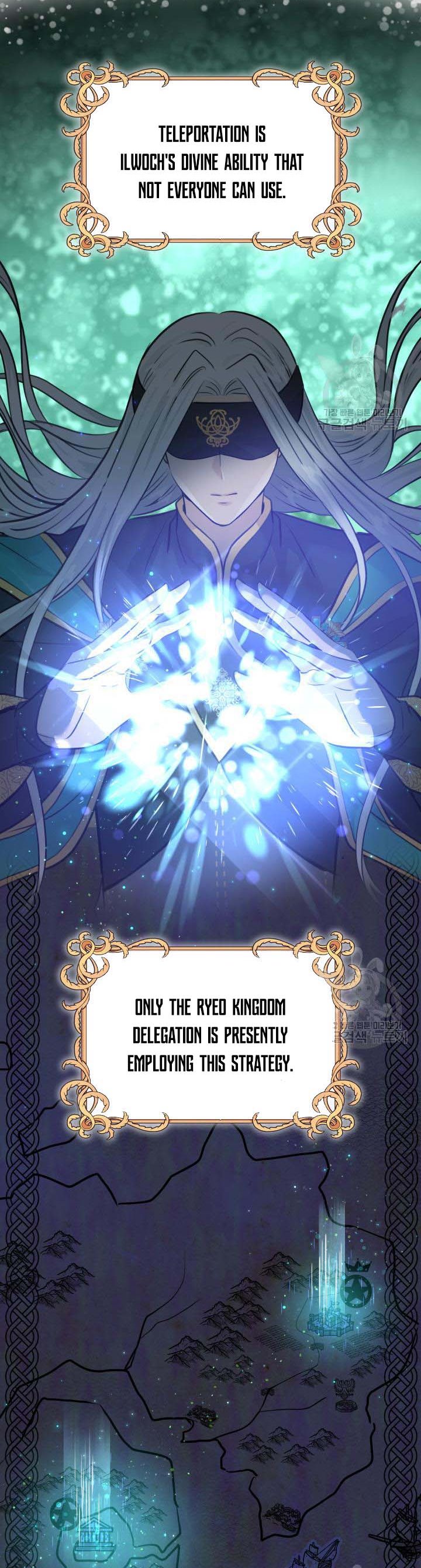 Marriage and Sword Chapter 51 - Page 16