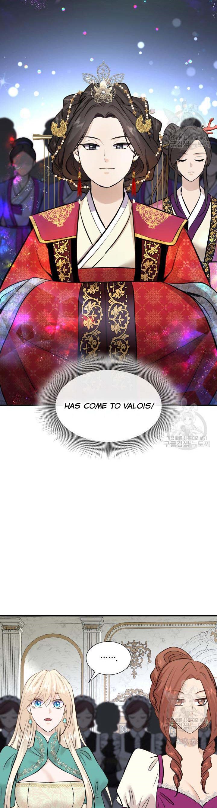 Marriage and Sword Chapter 51 - Page 18