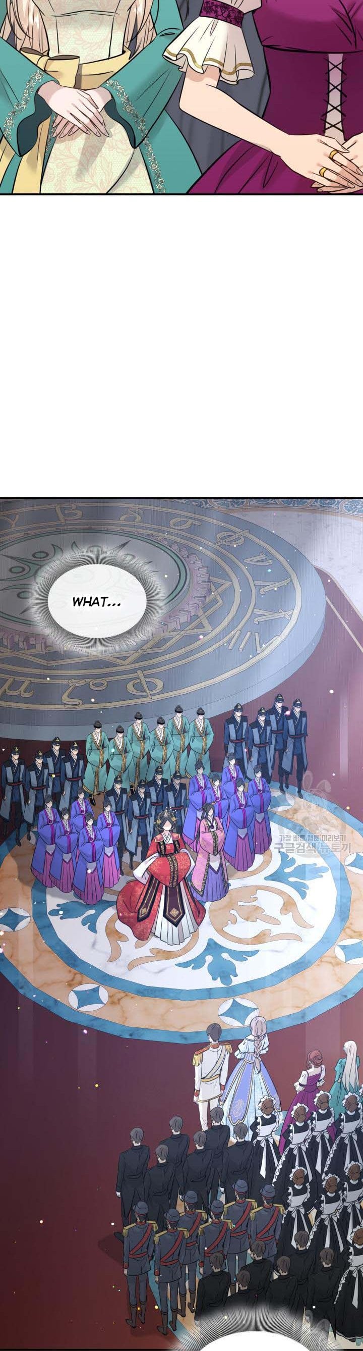 Marriage and Sword Chapter 51 - Page 19