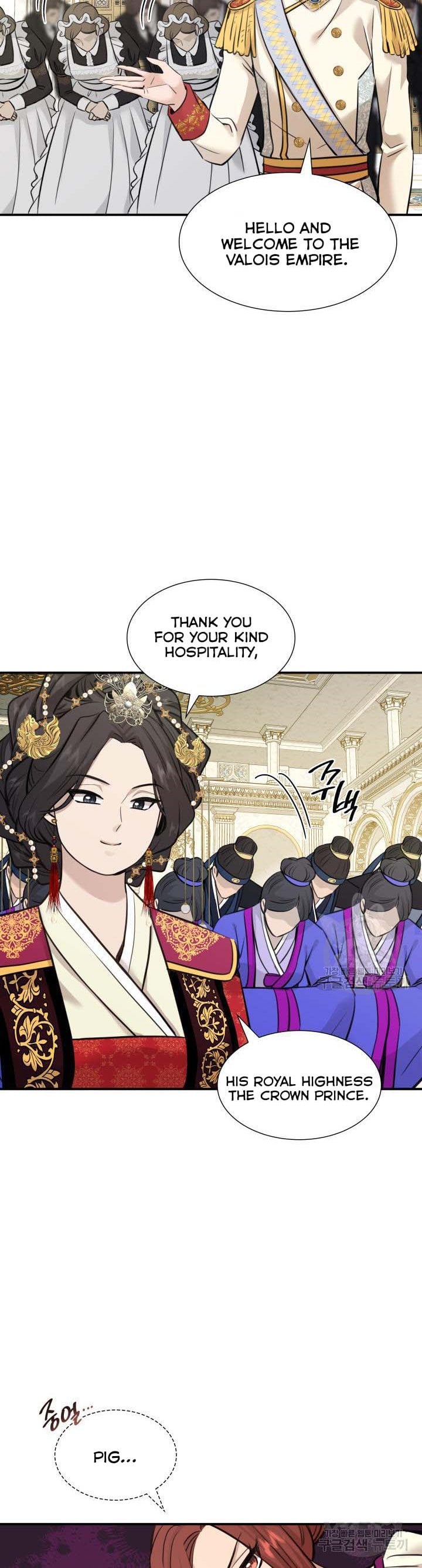 Marriage and Sword Chapter 51 - Page 22