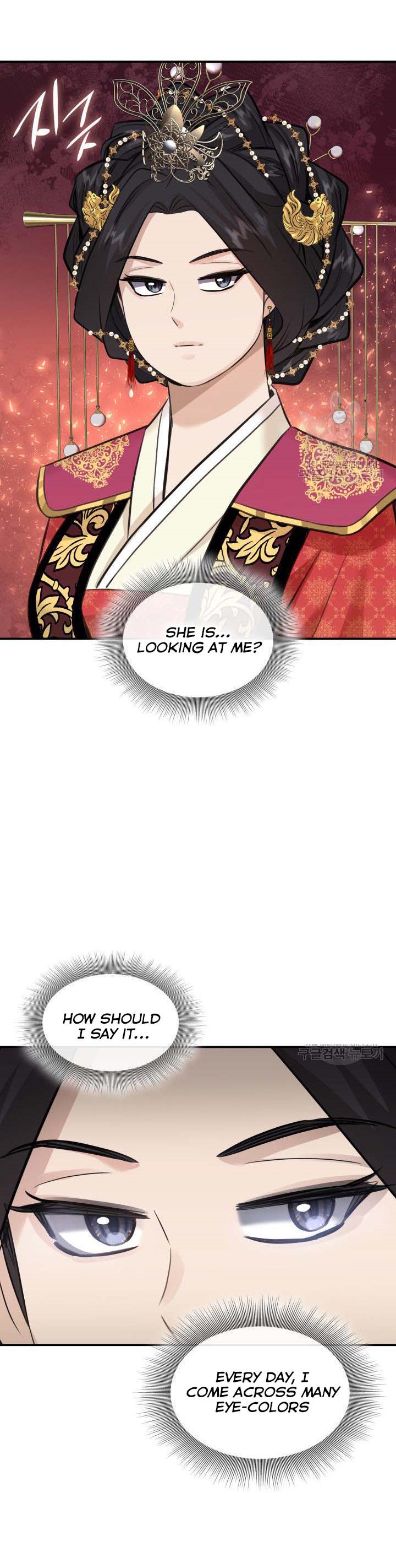 Marriage and Sword Chapter 51 - Page 25