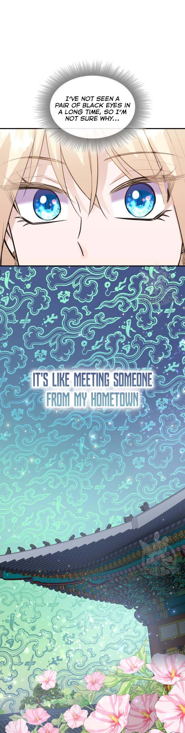 Marriage and Sword Chapter 51 - Page 26