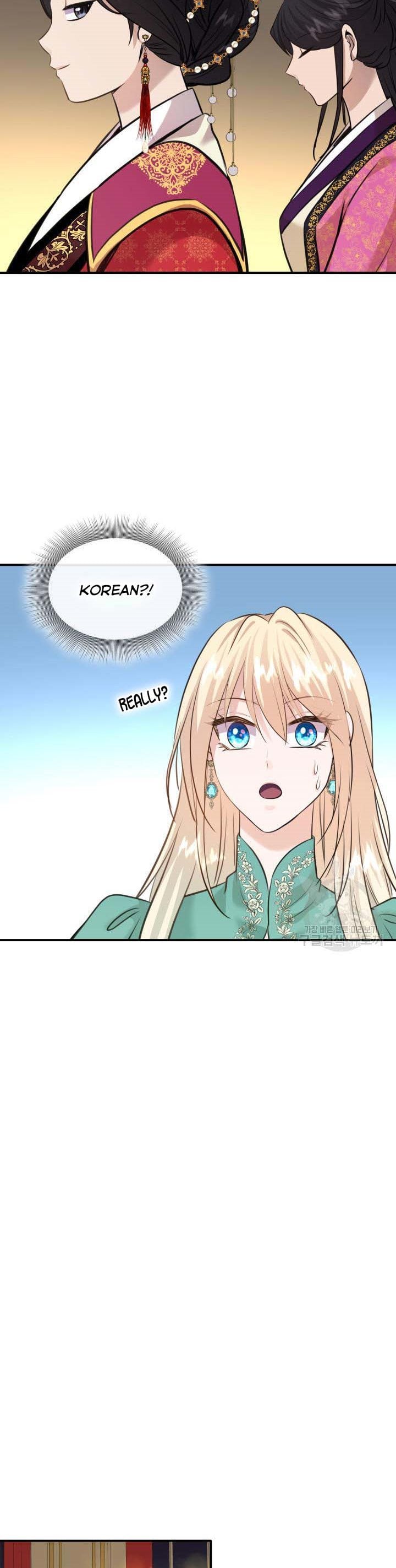 Marriage and Sword Chapter 51 - Page 29