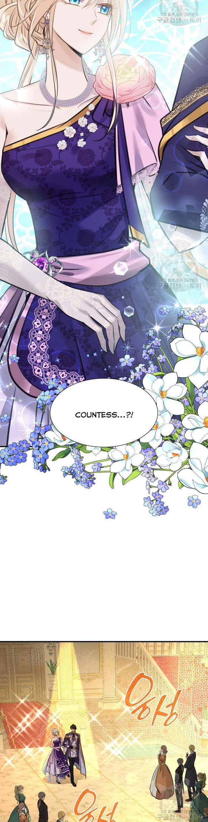 Marriage and Sword Chapter 51 - Page 35