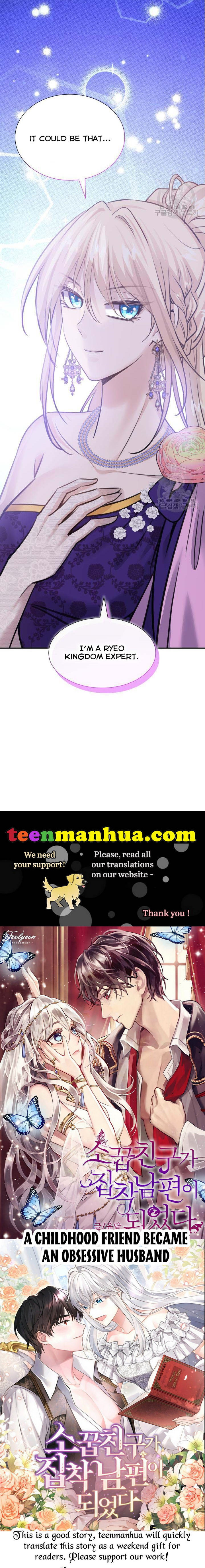 Marriage and Sword Chapter 51 - Page 44