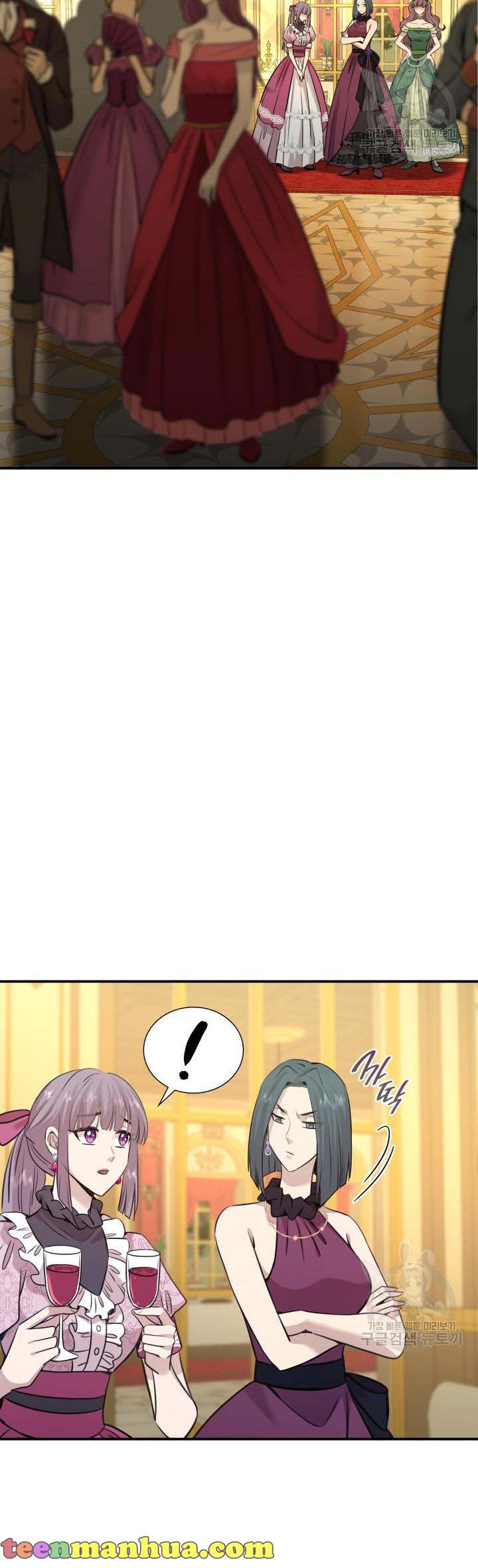 Marriage and Sword Chapter 52 - Page 4