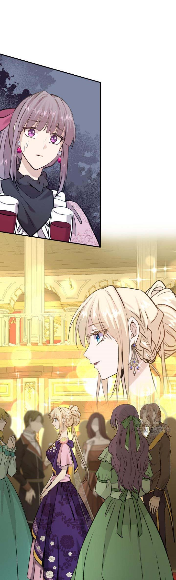 Marriage and Sword Chapter 52 - Page 5