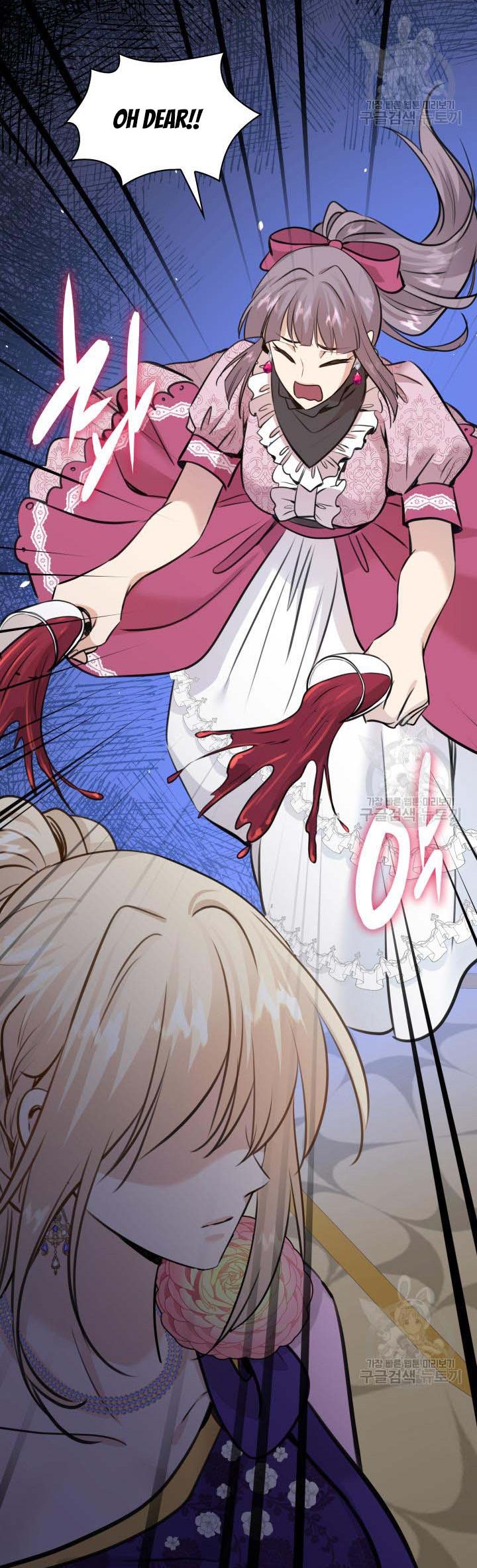 Marriage and Sword Chapter 52 - Page 7