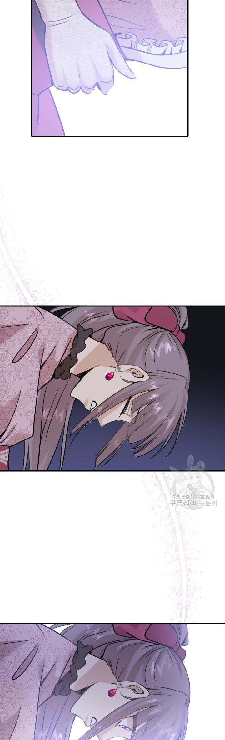 Marriage and Sword Chapter 52 - Page 10