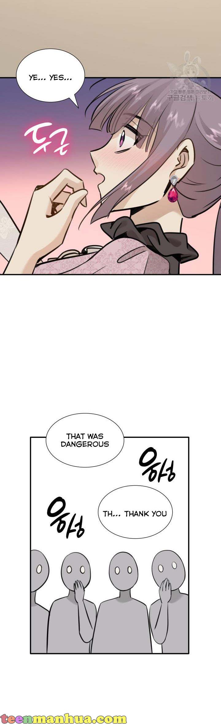 Marriage and Sword Chapter 52 - Page 13