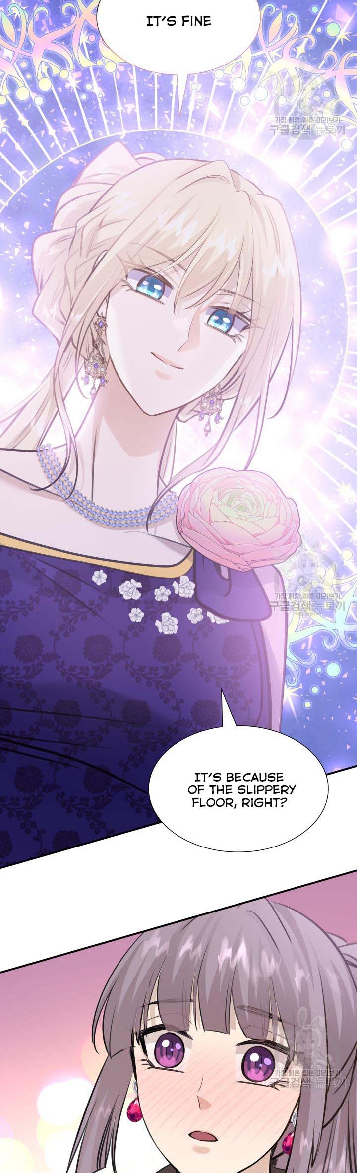 Marriage and Sword Chapter 52 - Page 15