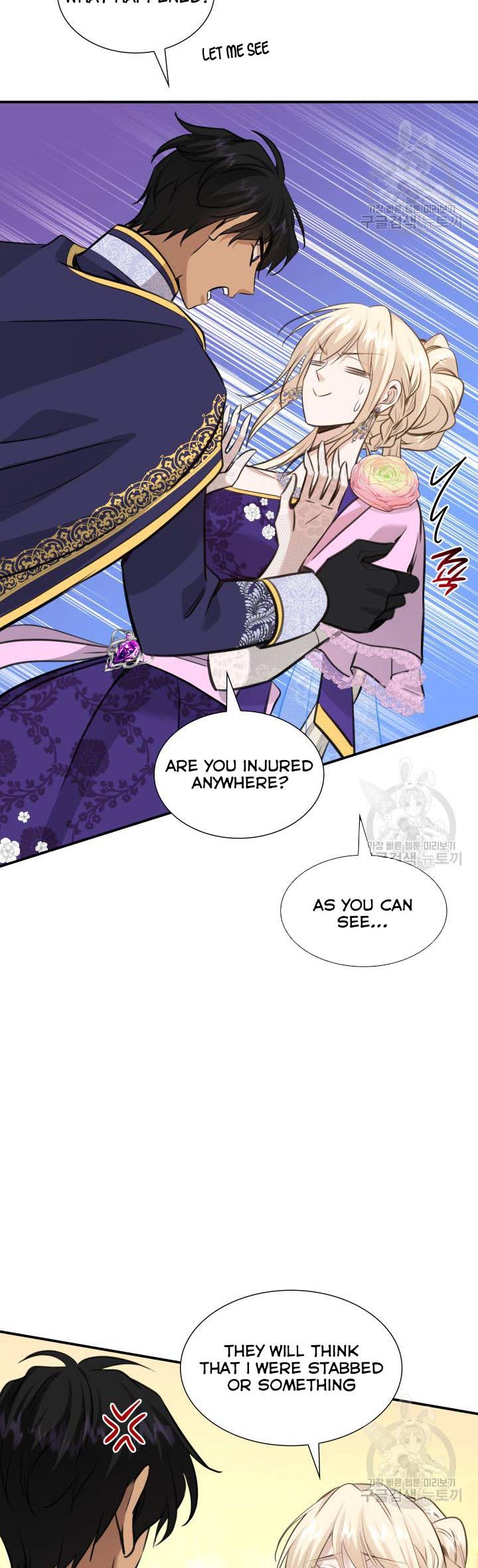 Marriage and Sword Chapter 52 - Page 17