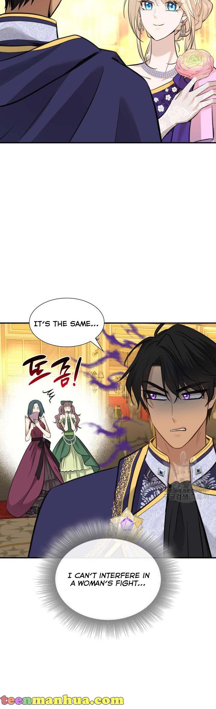 Marriage and Sword Chapter 52 - Page 18