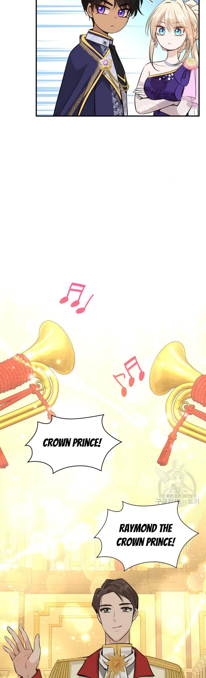 Marriage and Sword Chapter 52 - Page 21