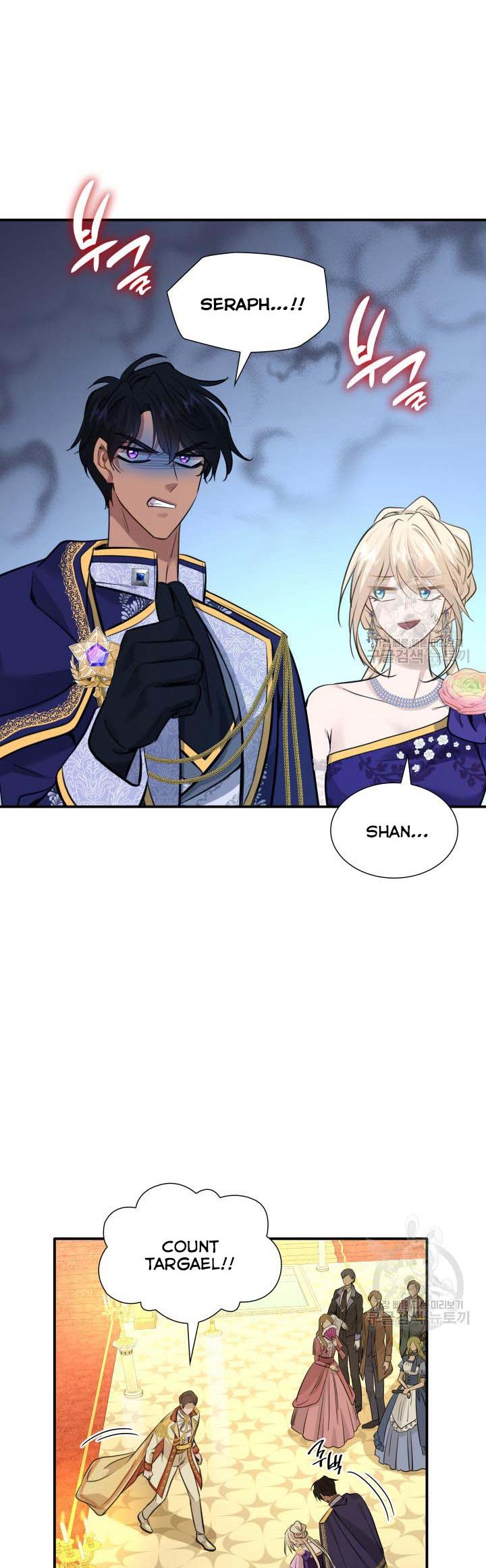 Marriage and Sword Chapter 52 - Page 25