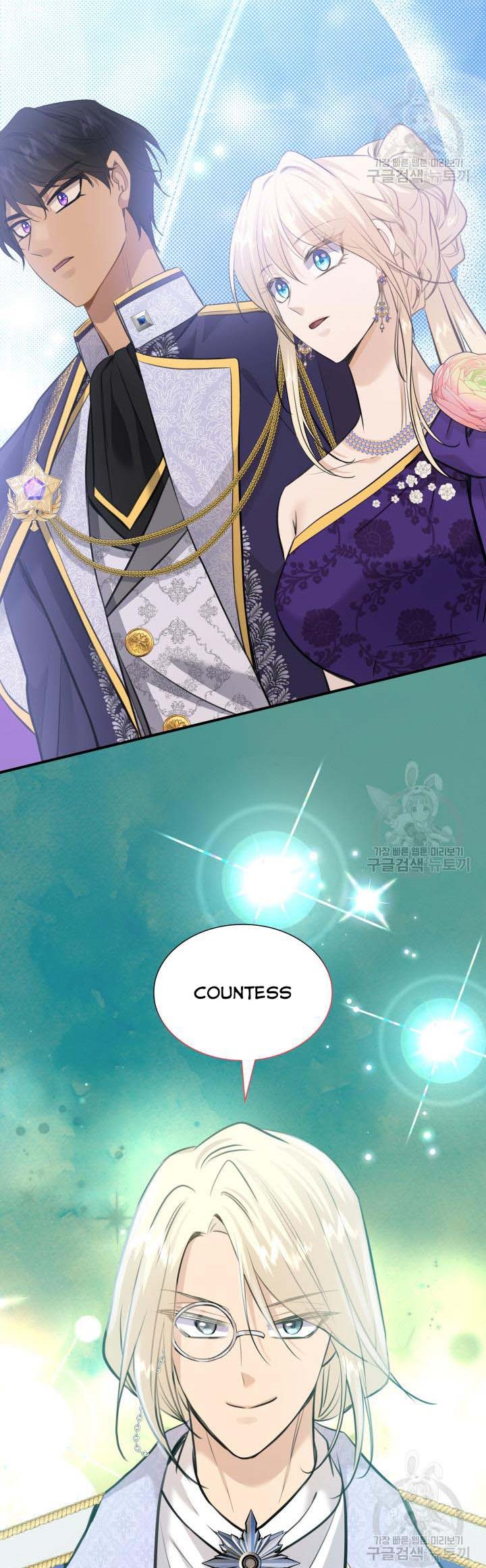 Marriage and Sword Chapter 52 - Page 29