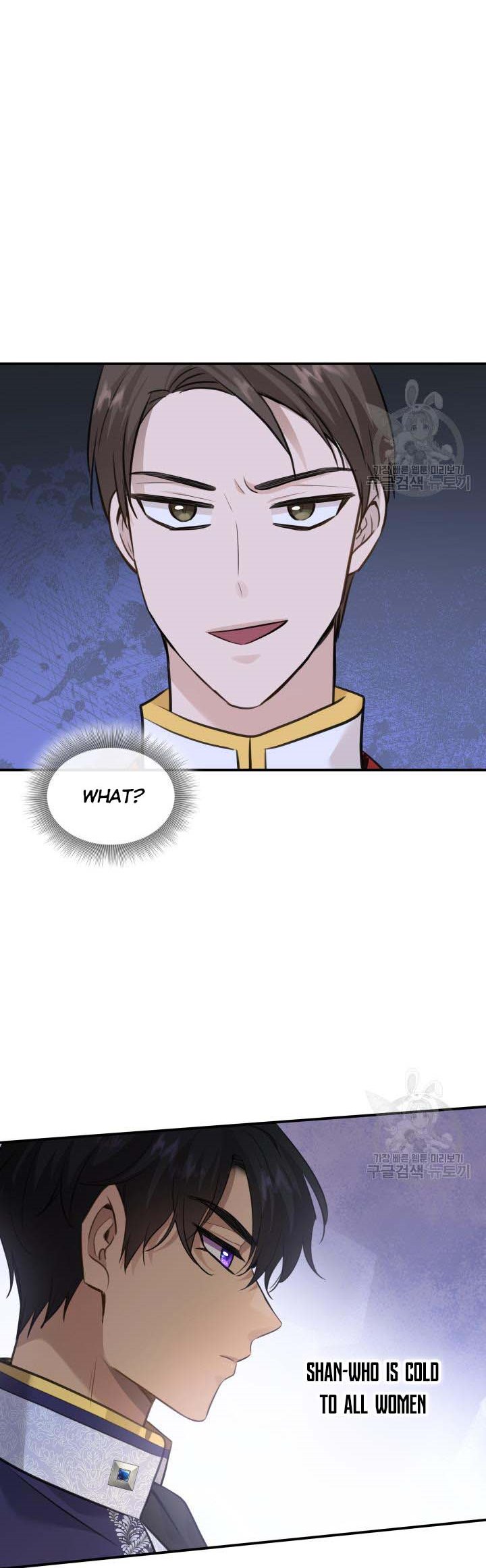 Marriage and Sword Chapter 52 - Page 34