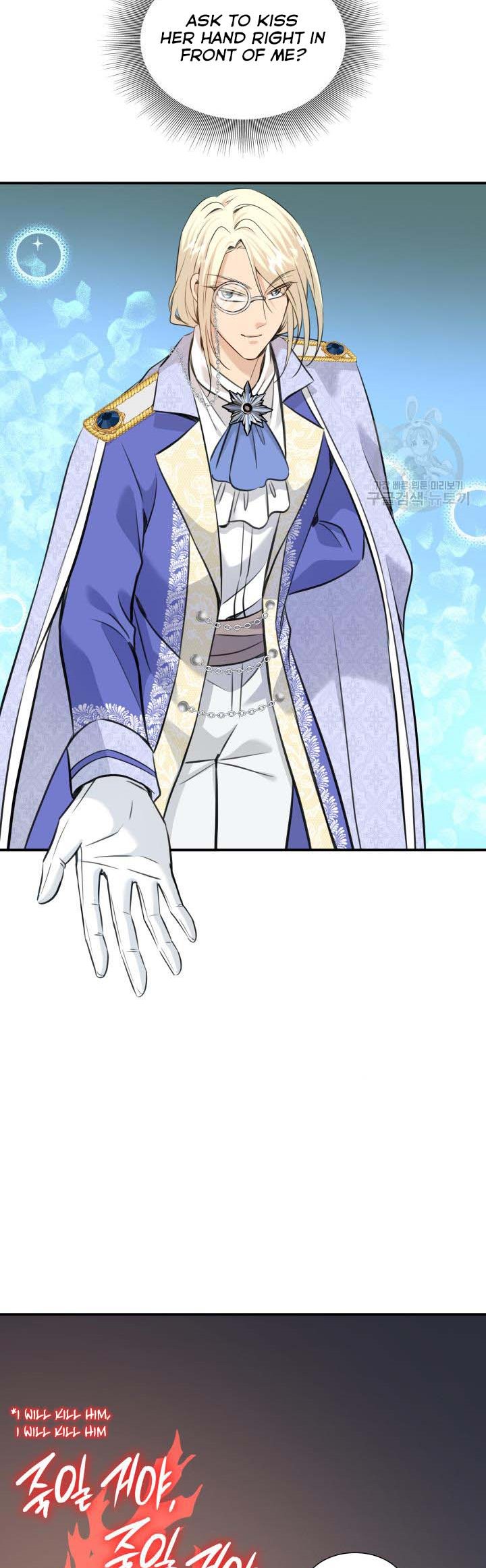 Marriage and Sword Chapter 52 - Page 42