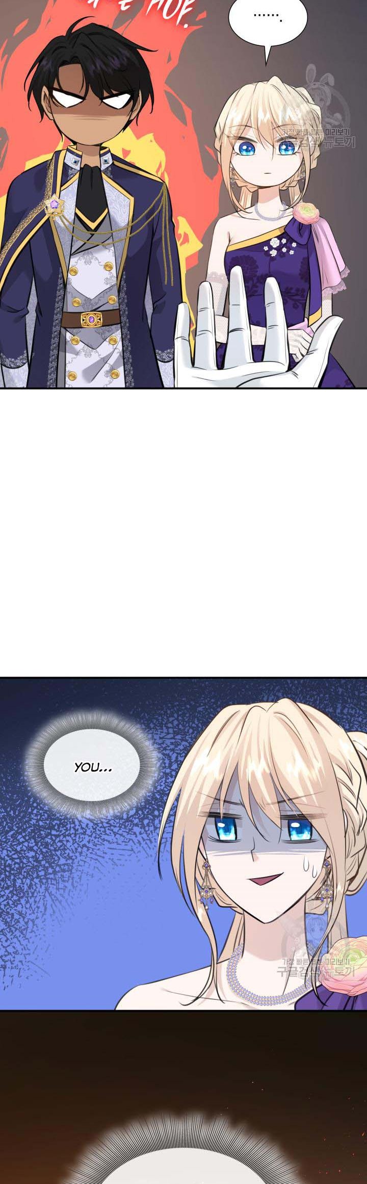 Marriage and Sword Chapter 52 - Page 43