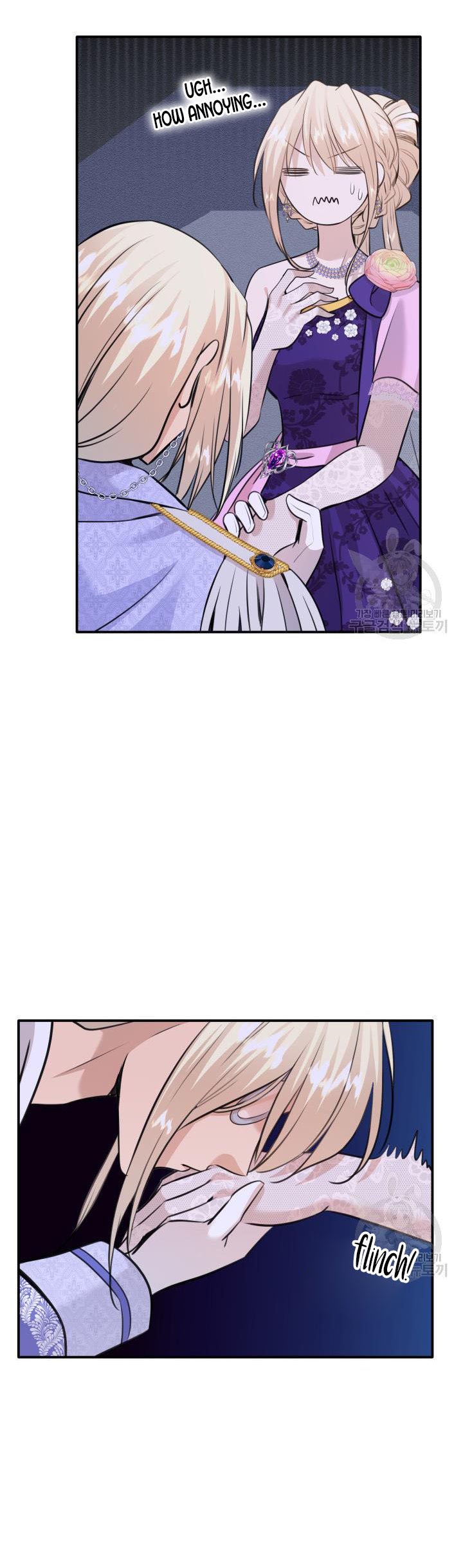 Marriage and Sword Chapter 53 - Page 7