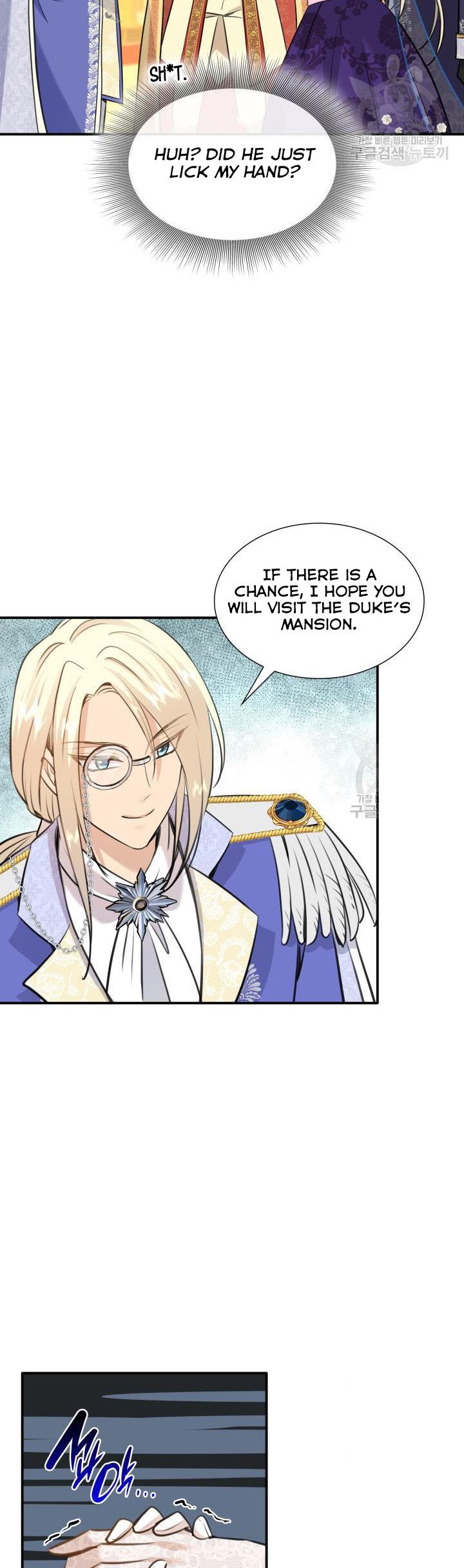 Marriage and Sword Chapter 53 - Page 10