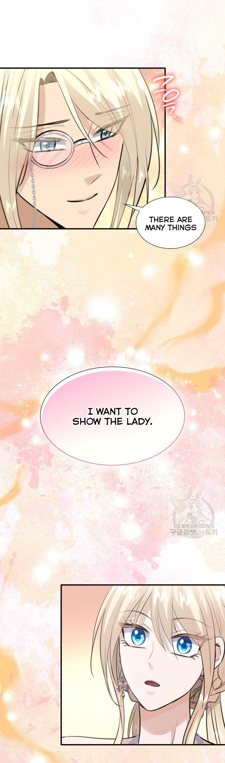 Marriage and Sword Chapter 53 - Page 13