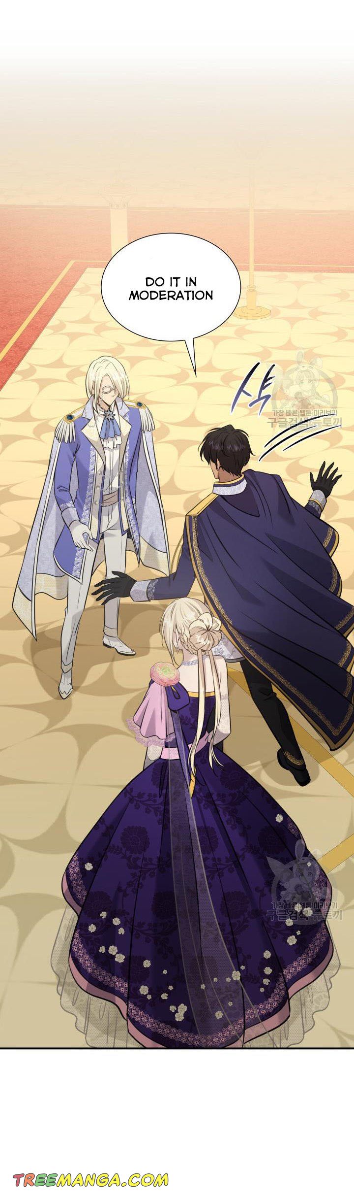 Marriage and Sword Chapter 53 - Page 15