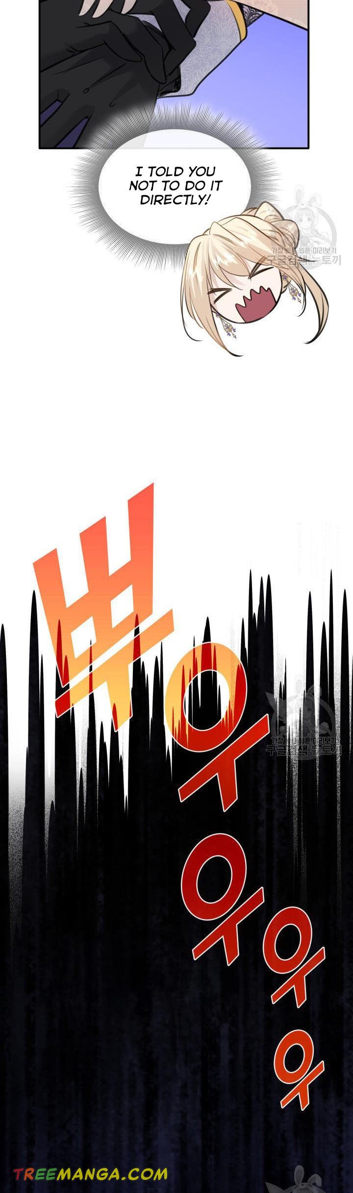 Marriage and Sword Chapter 53 - Page 20