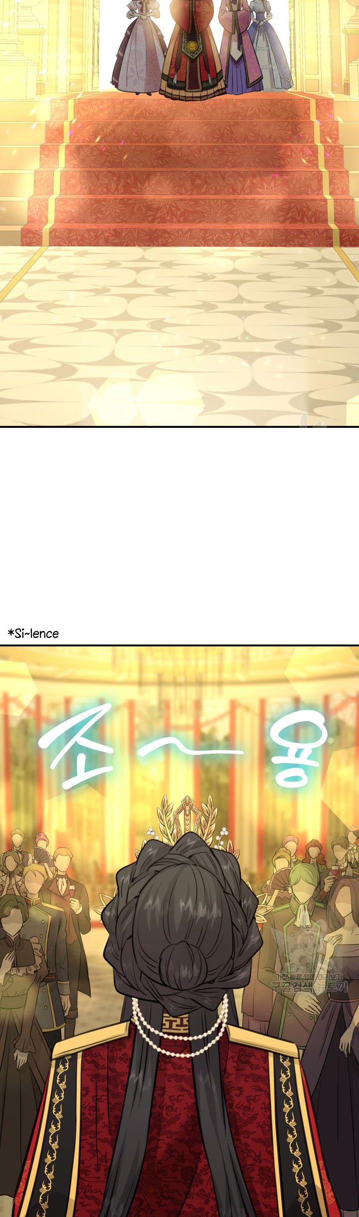 Marriage and Sword Chapter 53 - Page 23