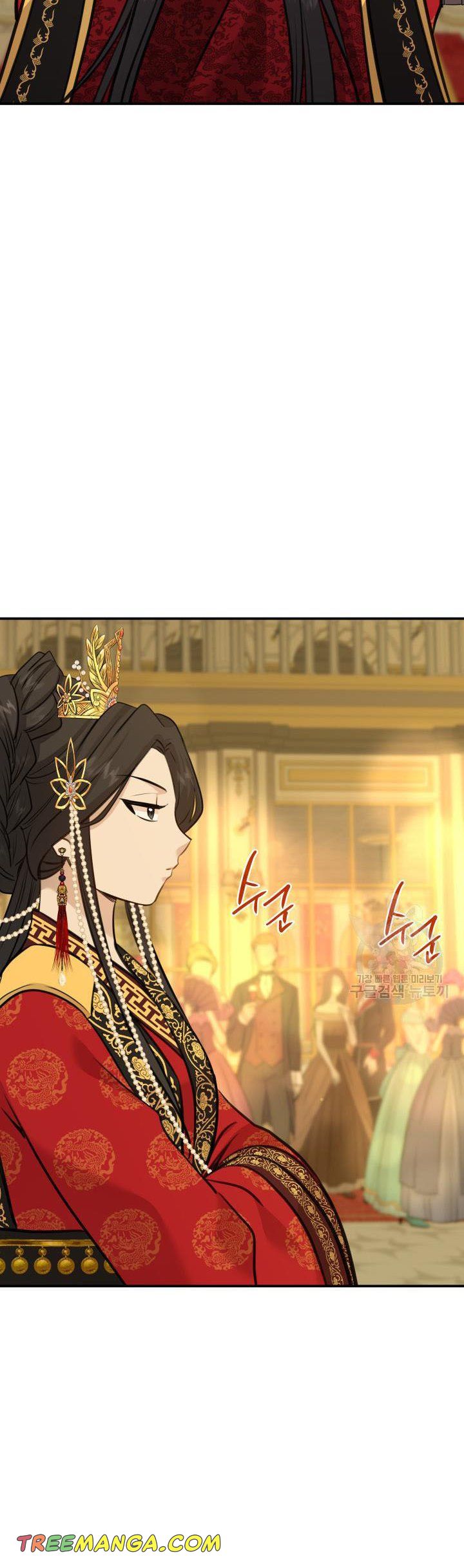 Marriage and Sword Chapter 53 - Page 24