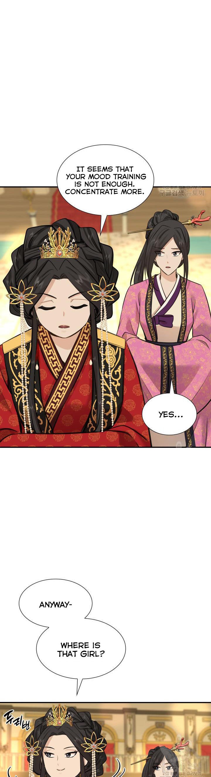 Marriage and Sword Chapter 53 - Page 27