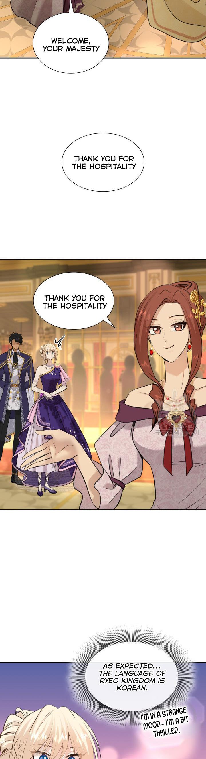 Marriage and Sword Chapter 53 - Page 30