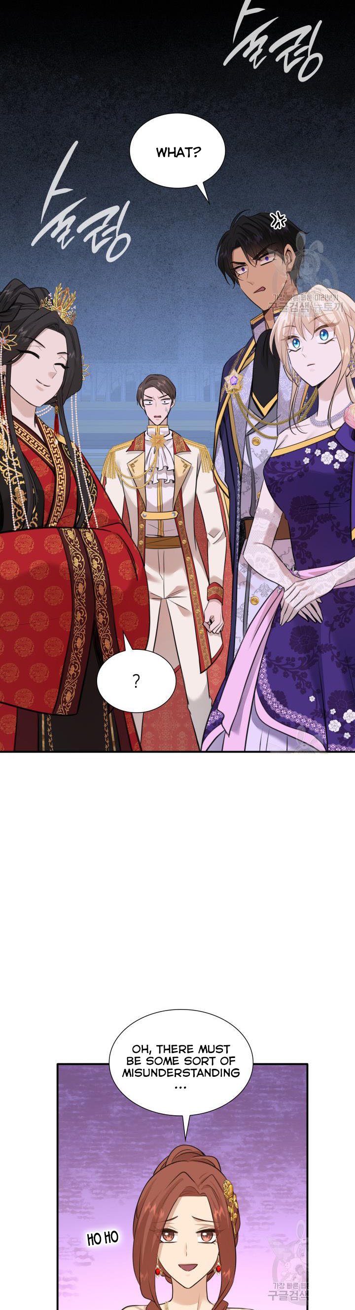 Marriage and Sword Chapter 53 - Page 33