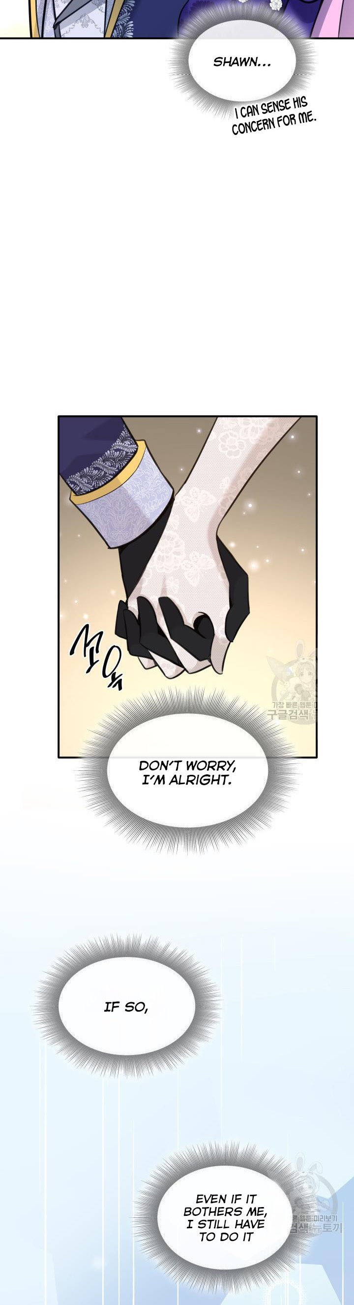 Marriage and Sword Chapter 53 - Page 37