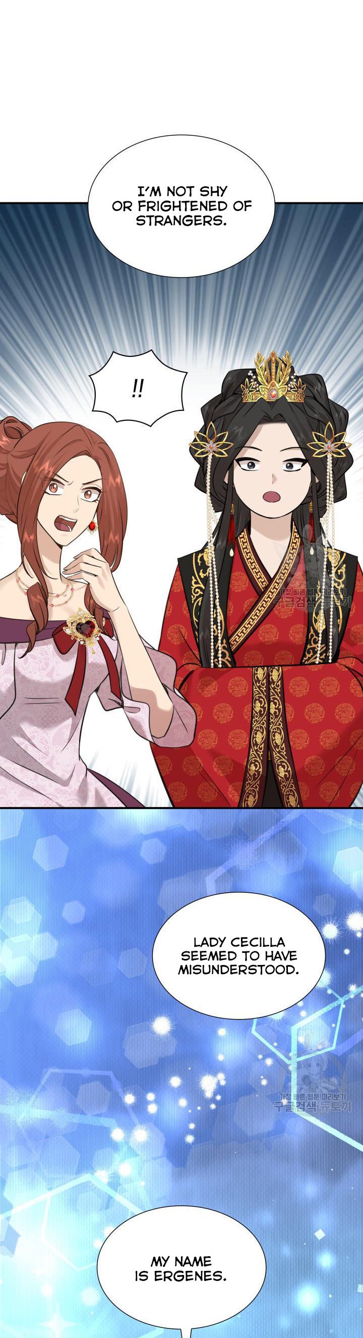 Marriage and Sword Chapter 53 - Page 39