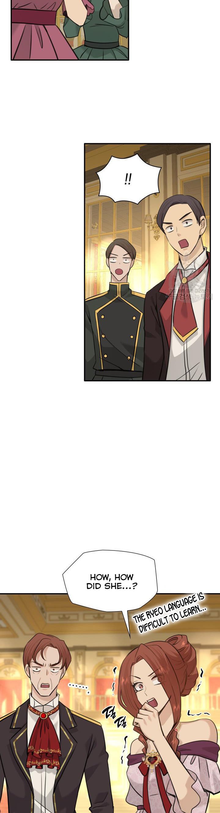 Marriage and Sword Chapter 53 - Page 42