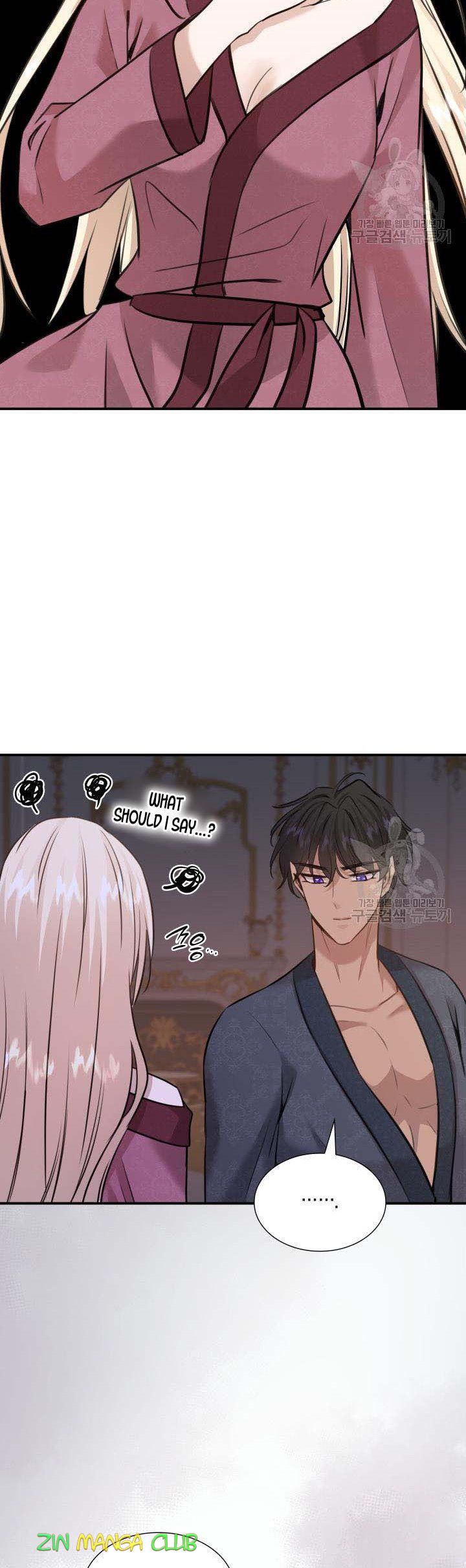 Marriage and Sword Chapter 54 - Page 5