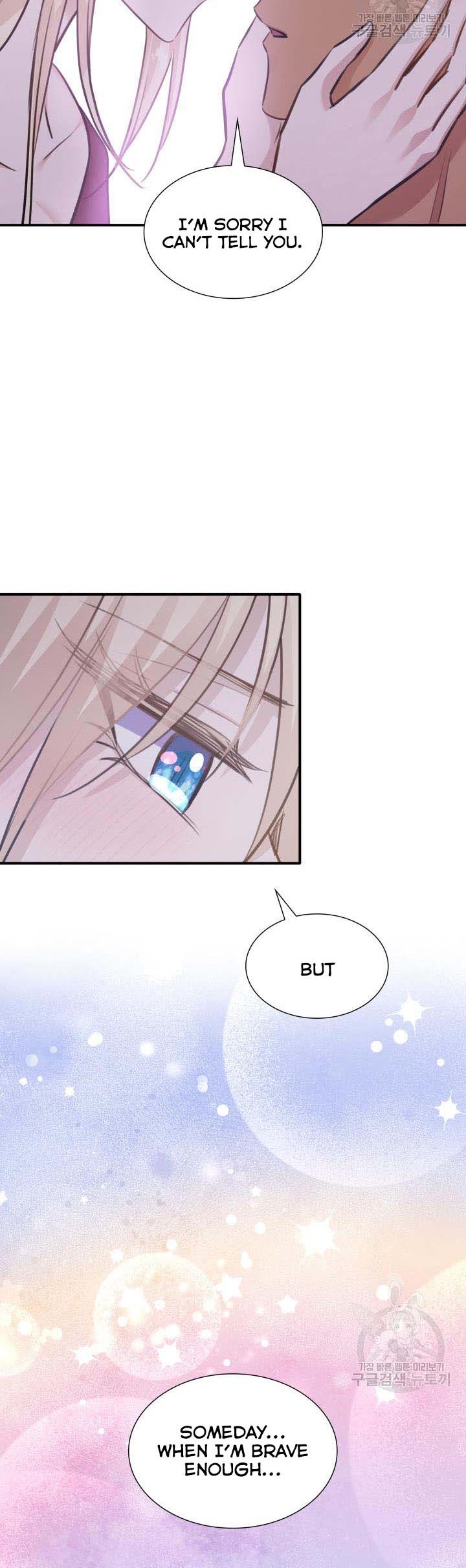 Marriage and Sword Chapter 54 - Page 15