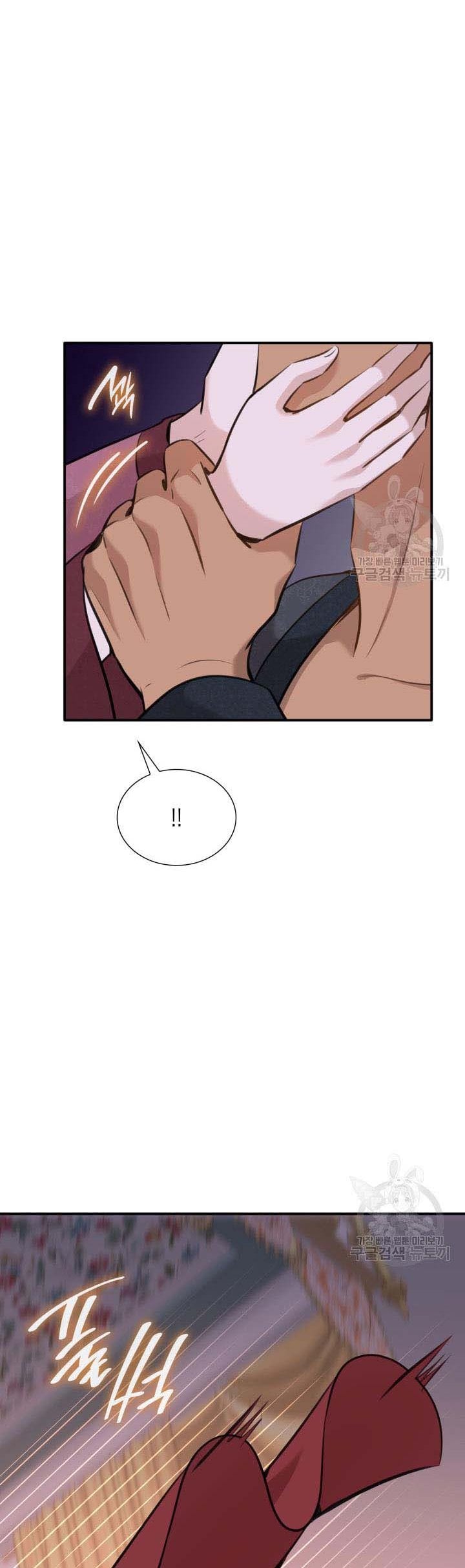 Marriage and Sword Chapter 54 - Page 18