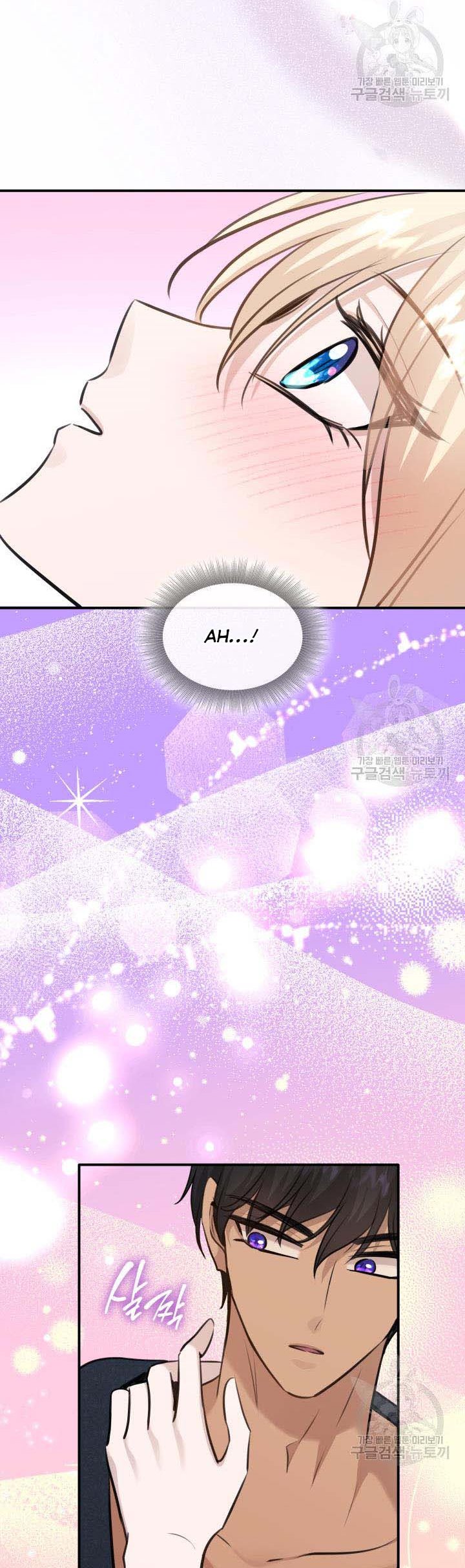 Marriage and Sword Chapter 54 - Page 22